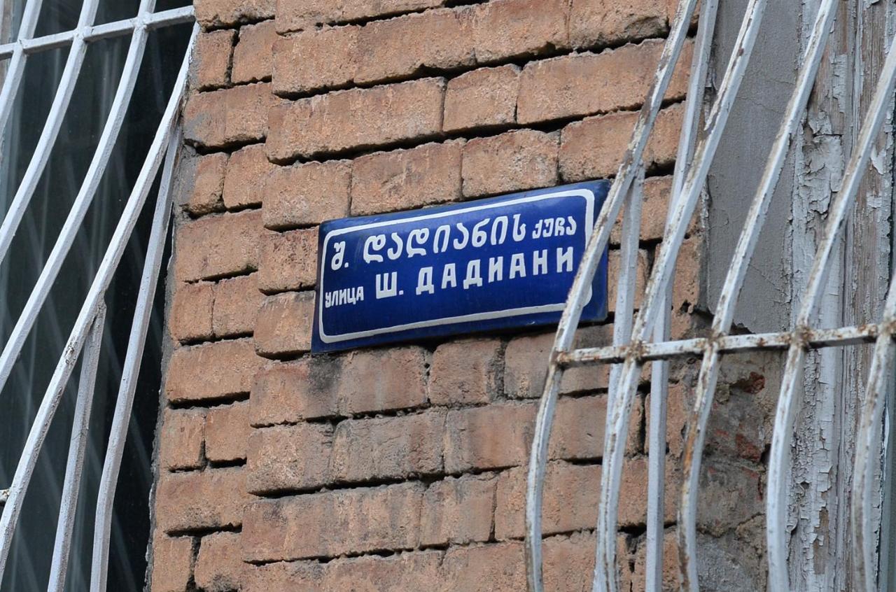Natia'S Apartment On Dadiani St. Tbilisi Ngoại thất bức ảnh